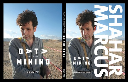����� ��� ����� - Data Mining