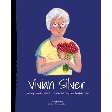 Vivian Silver - Avirama Golan