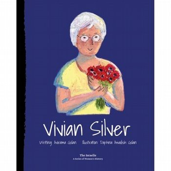 Vivian Silver - Avirama Golan