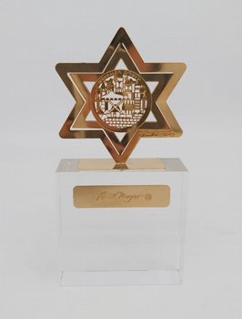 מגן מגן דוד ירושלים זהב מגן מגן דוד ירושלים זהב