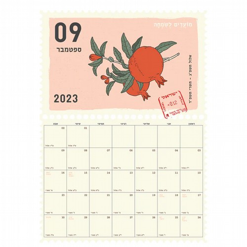 ��� ��� ����� - ISRAELI STAMPS