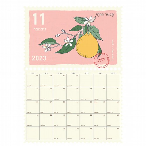 ��� ��� ����� - ISRAELI STAMPS