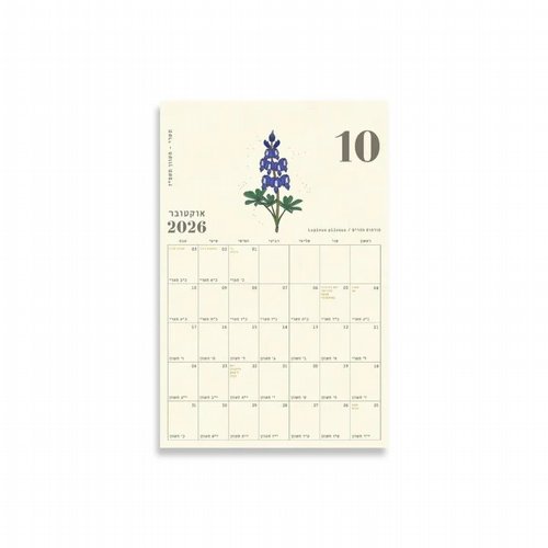 ��� ��� ������ 2026-2027 - Israeli Wildflowers