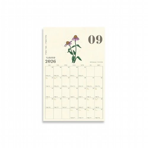 ��� ��� ������ 2026-2027 - Israeli Wildflowers