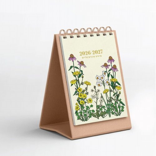 ��� ��� ������ 2026-2027 - Israeli Wildflowers