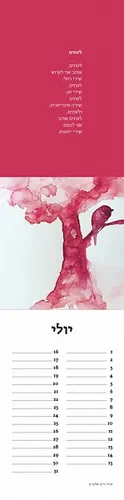 ��� �� ����� �����