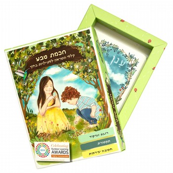 קלפי חכמת הטבע קלפי חכמת הטבע