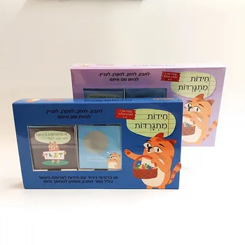 חידות מתגרדות לילדי הגן - גילאי 4-6 חידות מתגרדות לילדי הגן - גילאי 4-6