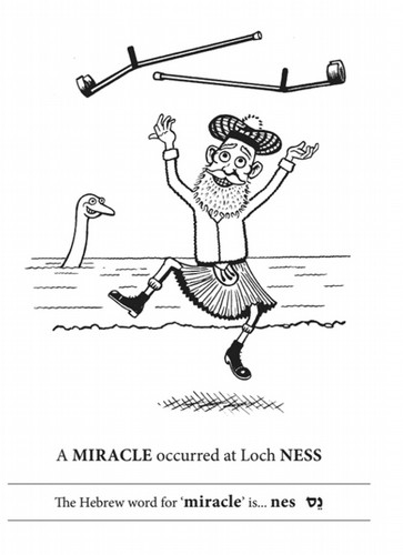 ��� - Hilarious Hebrew  