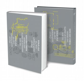 ������� �������� ������� �� ���� ����� ����� 