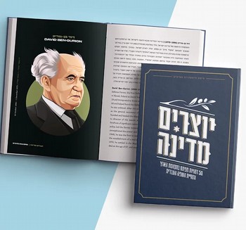 ��� "������ �����"