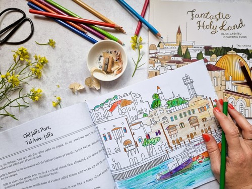 Fantastic Holy Land - ��� �����