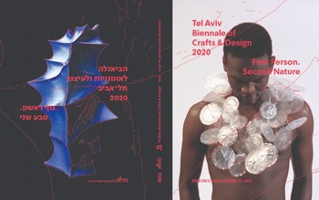 גוף ראשון. טבע שני - קטלוג הביאנלה לאומנויות ועיצוב 2020 גוף ראשון. טבע שני - קטלוג הביאנלה לאומנויות ועיצוב 2020
