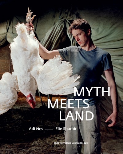 ���������� ��� �������� - Myth Meets Land 
