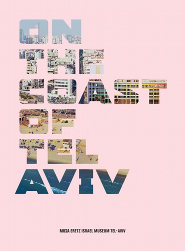 ��� �� ��-���� - On the Coast of Tel Aviv